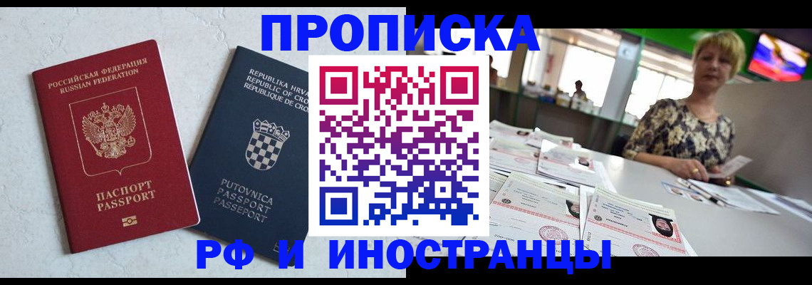 форма 3 в Красноперекопске