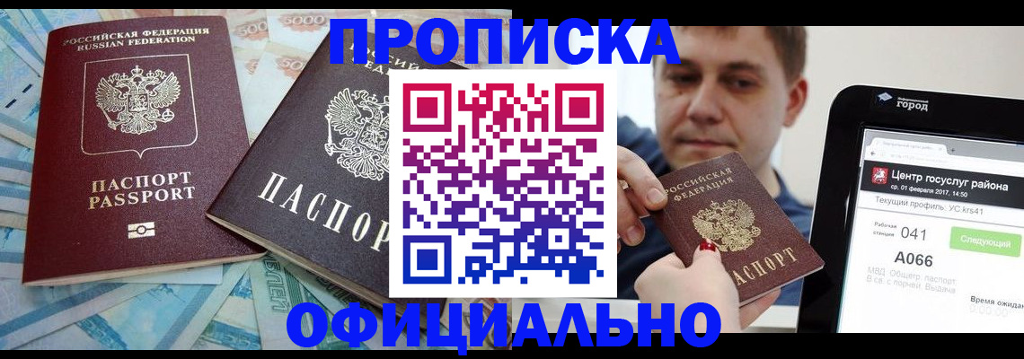 форма 3 в Красноперекопске